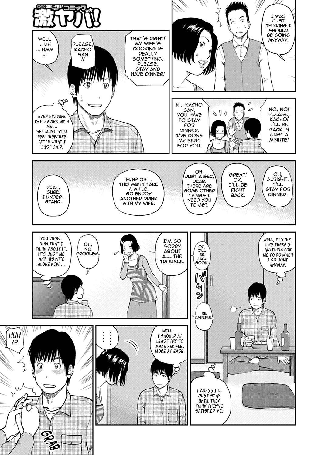 34-year-old Begging Wife Chapter 3000 Page 5